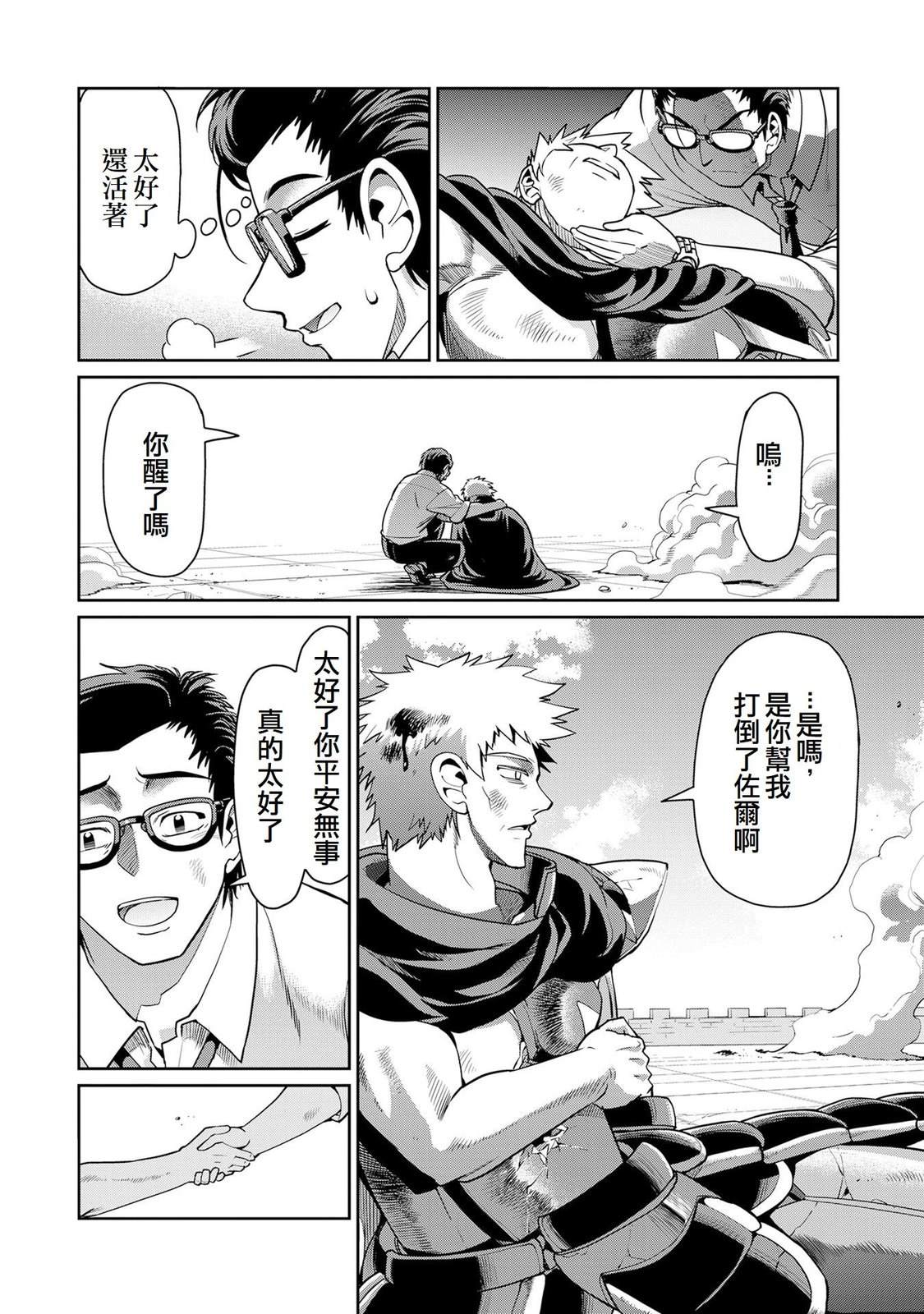 第53话1