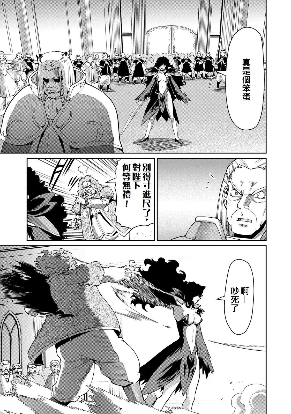 第53话10