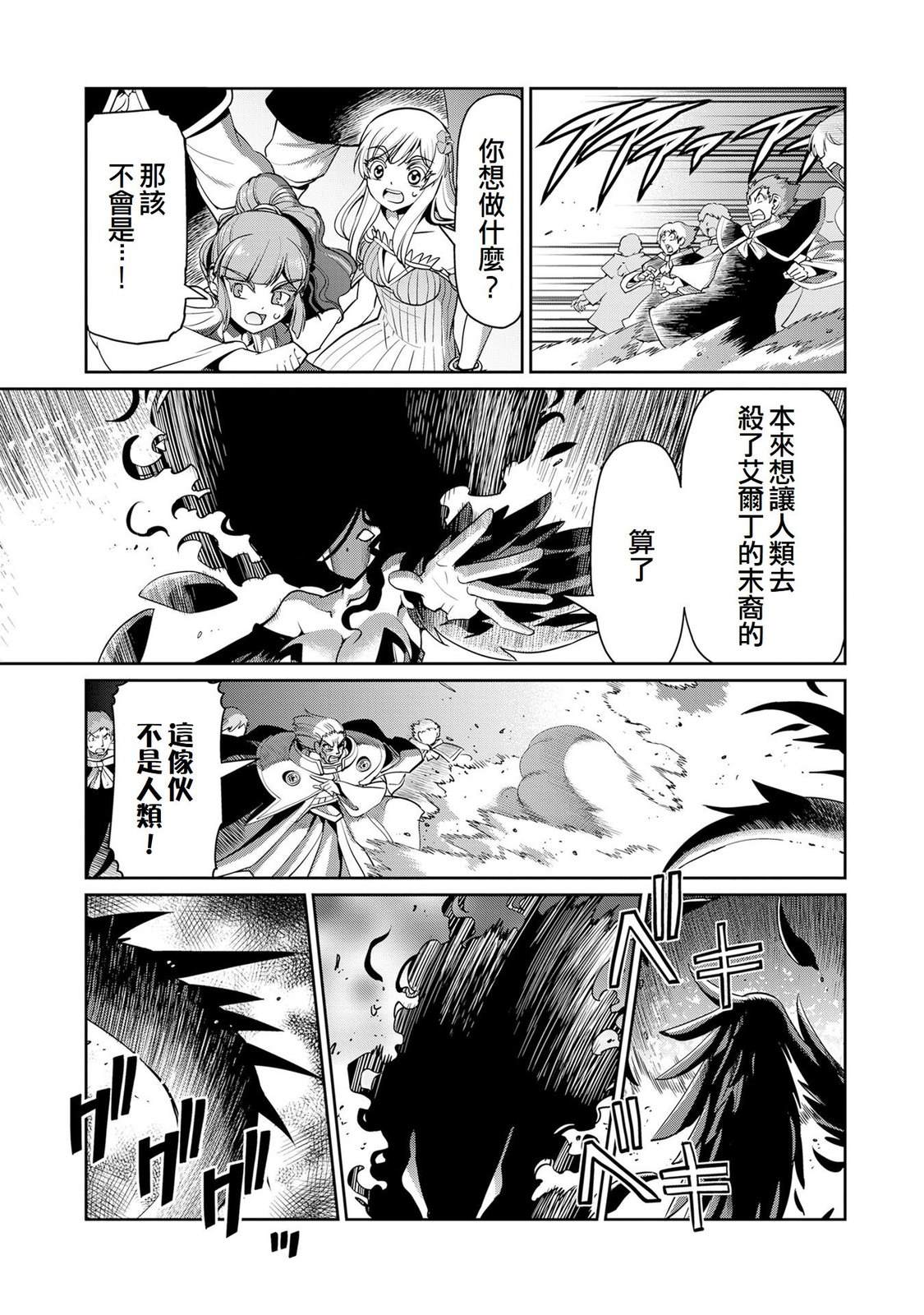 第53话14