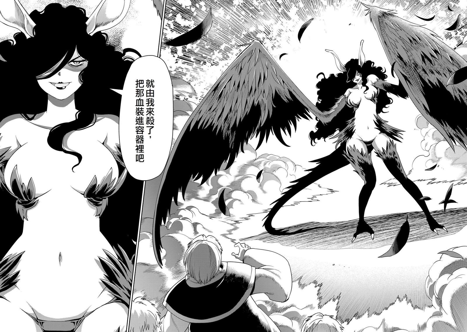 第53话15