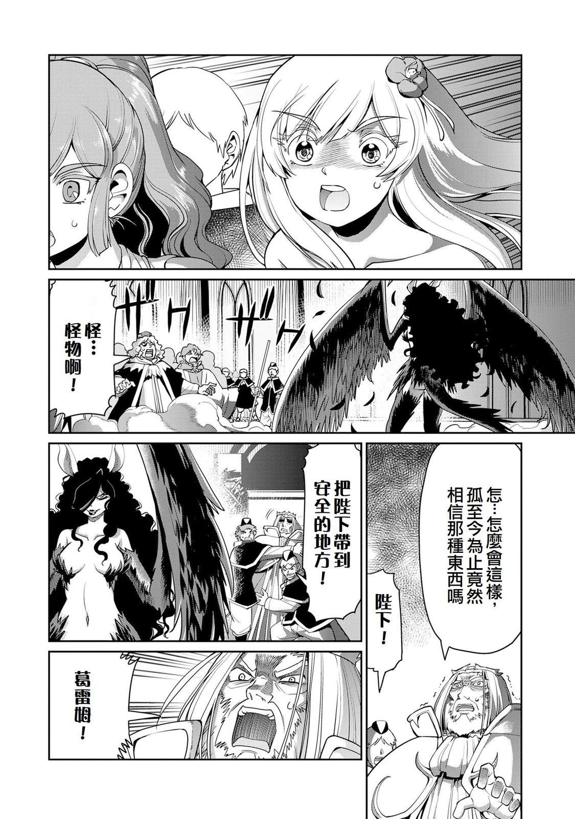 第53话16