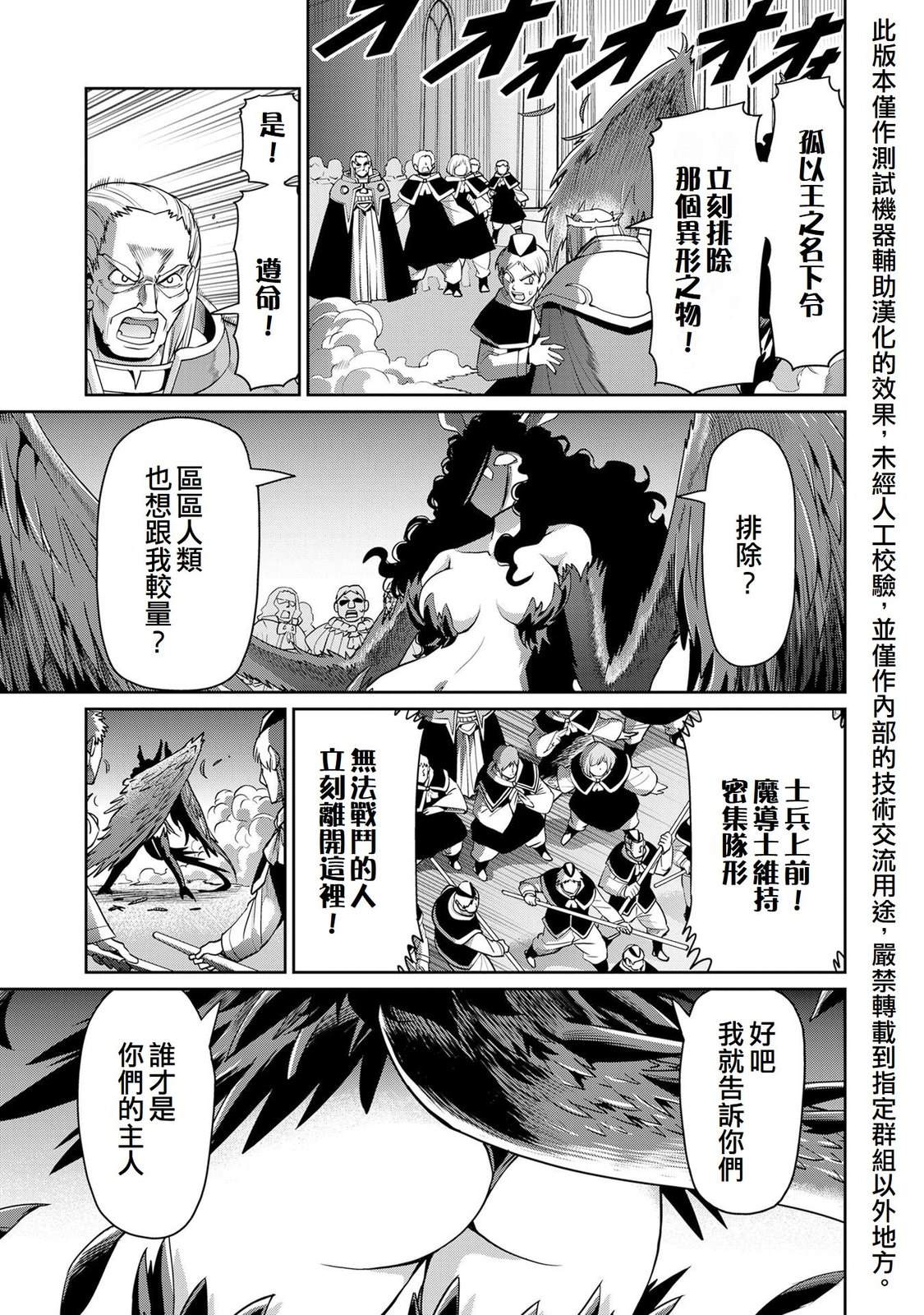 第53话17