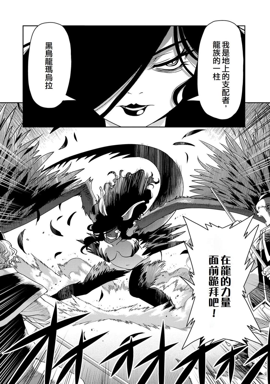 第53话18