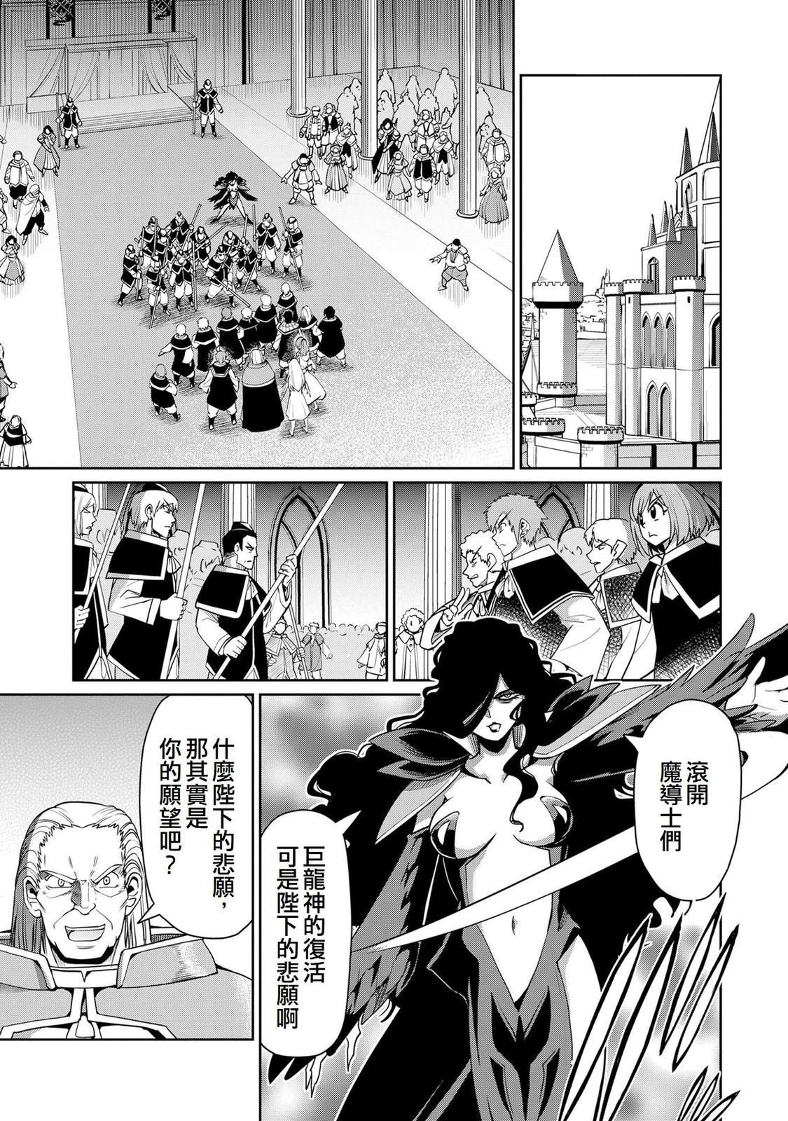 第53话6