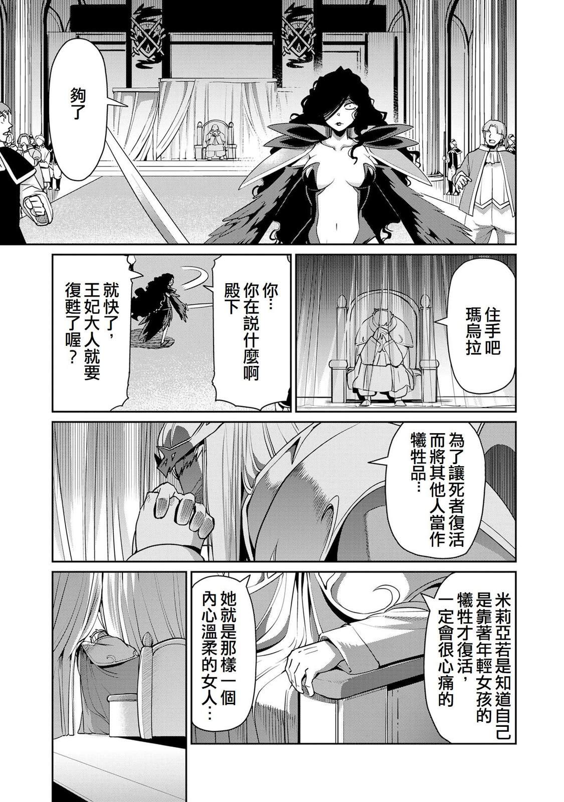第53话8