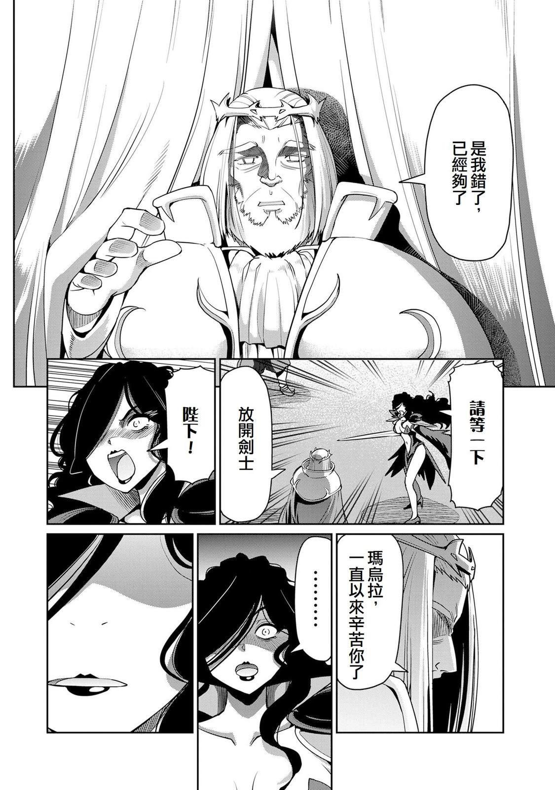 第53话9