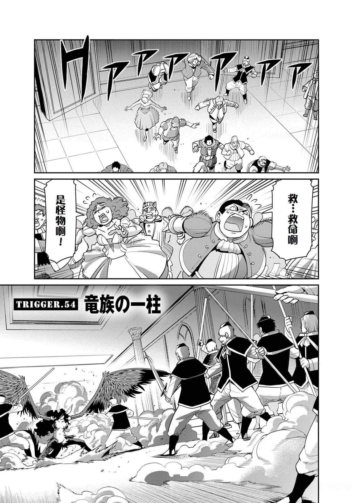 第54话0