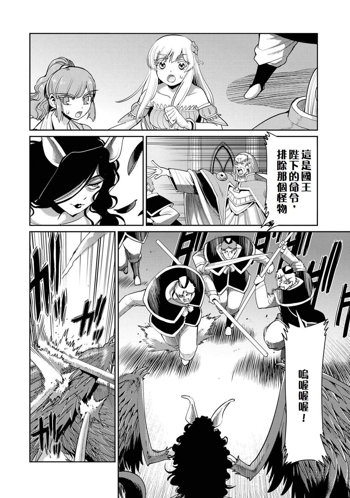 第54话1