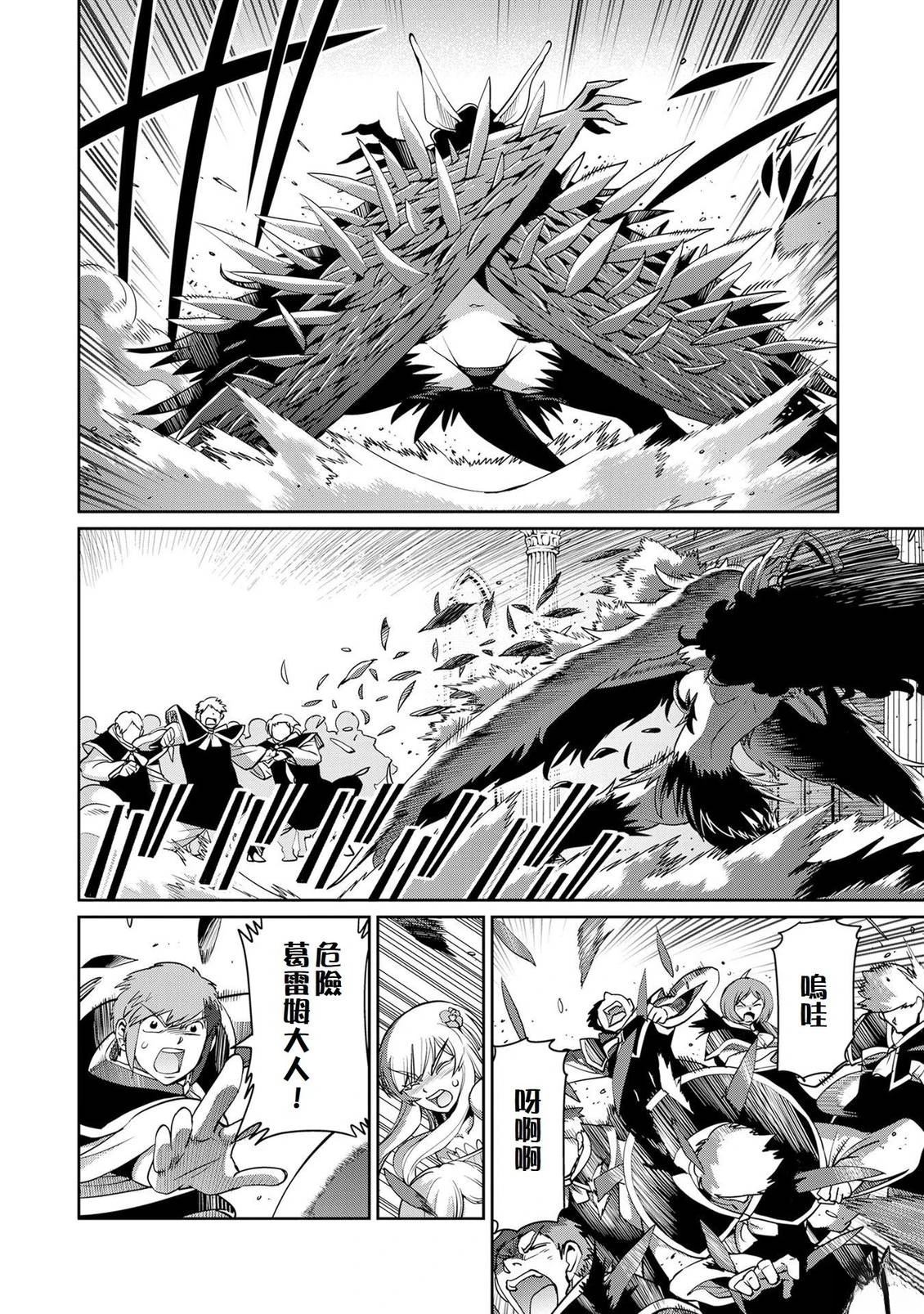第54话11