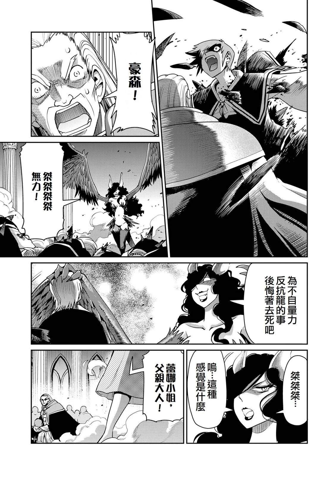第54话12
