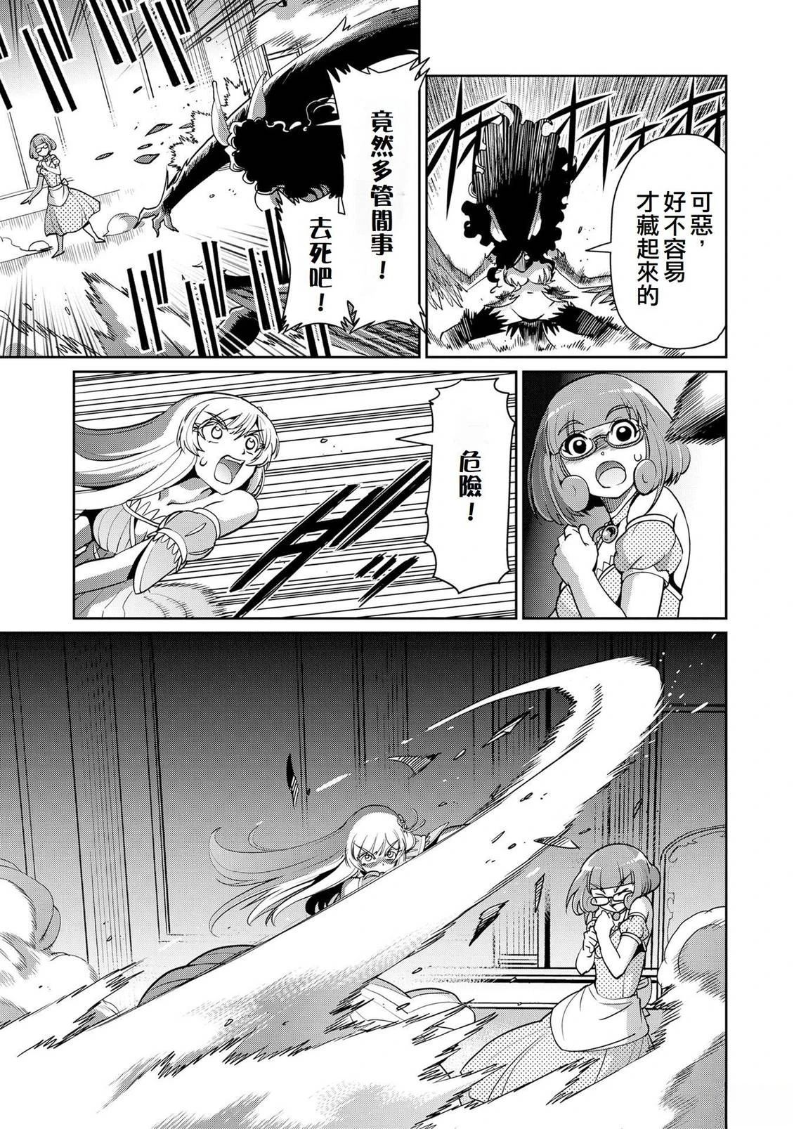 第54话16