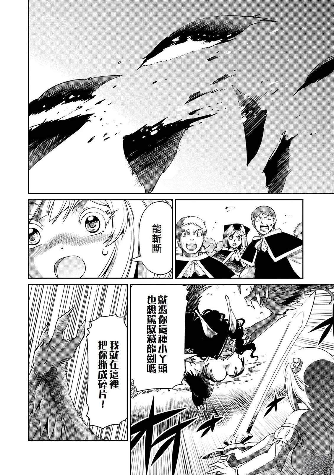 第54话17