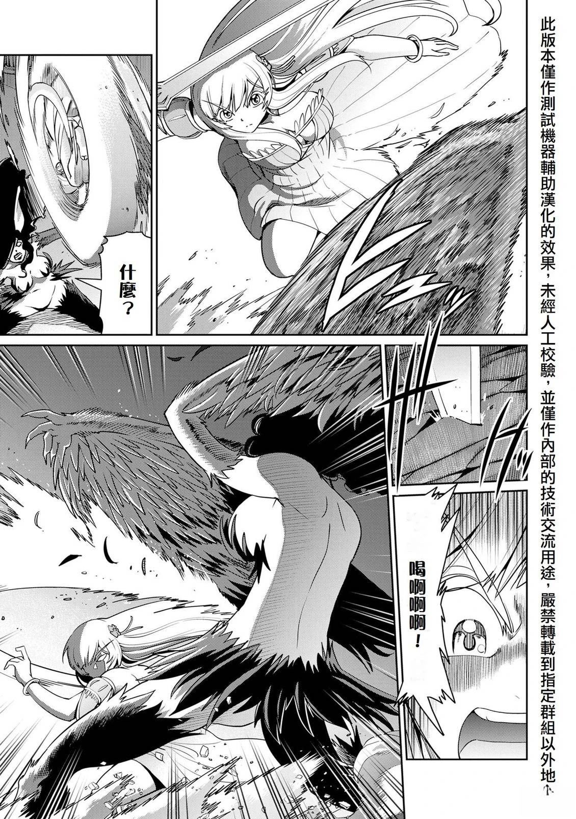 第54话18