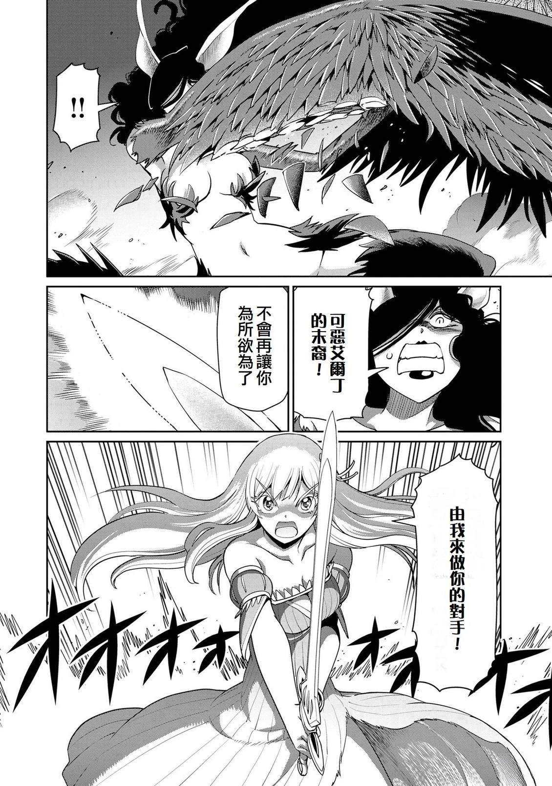 第54话19