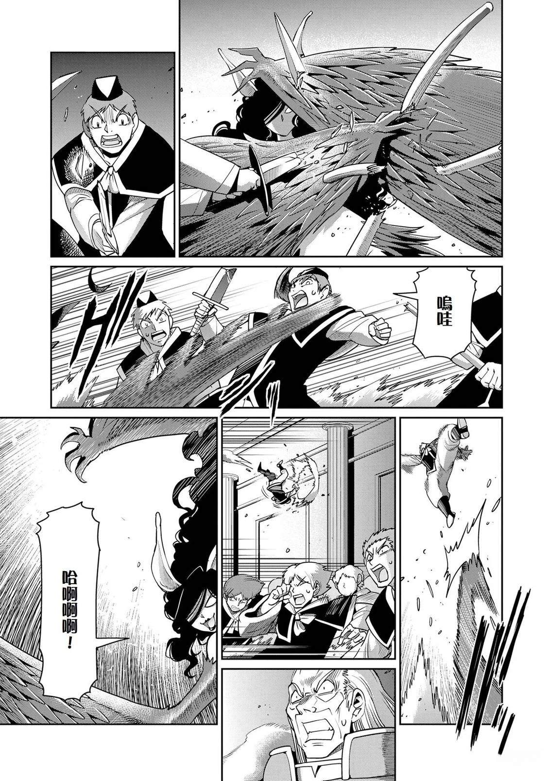第54话2