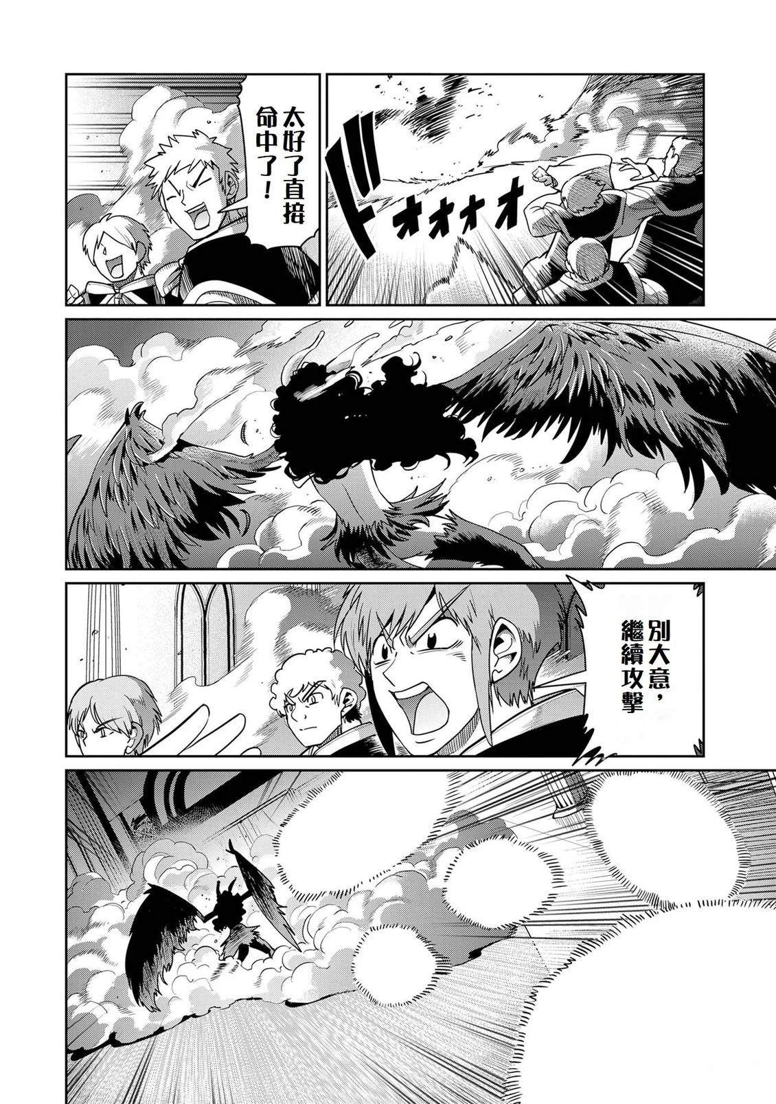 第54话5