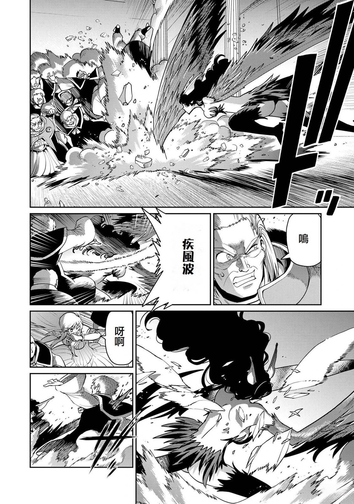第54话9