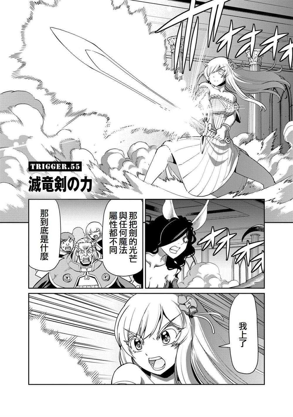 第55话0