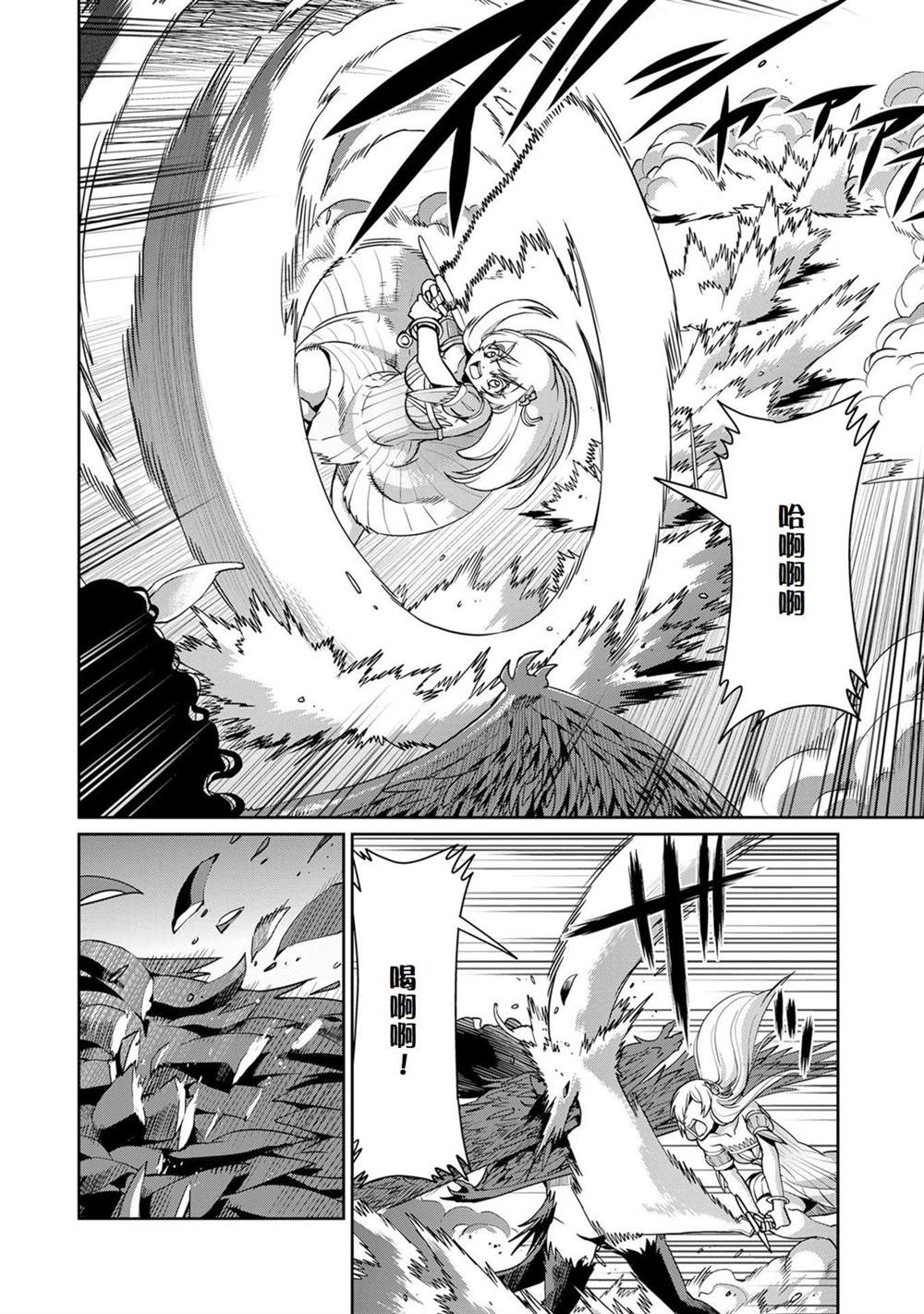 第55话1