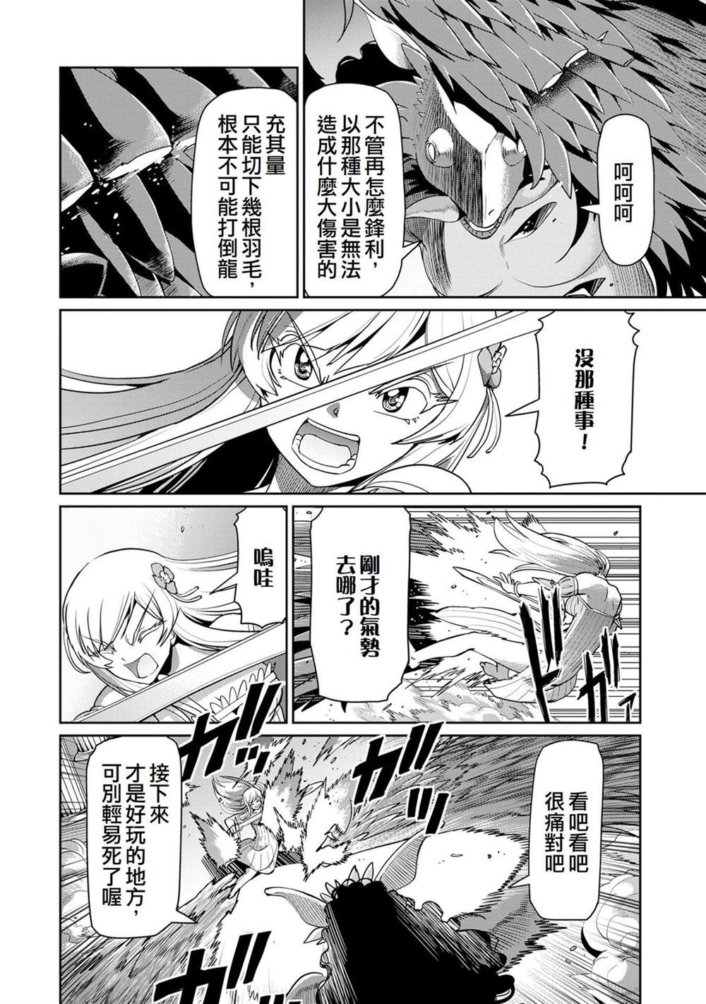 第55话10