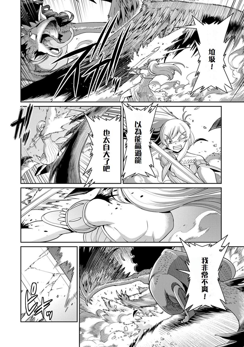 第55话12