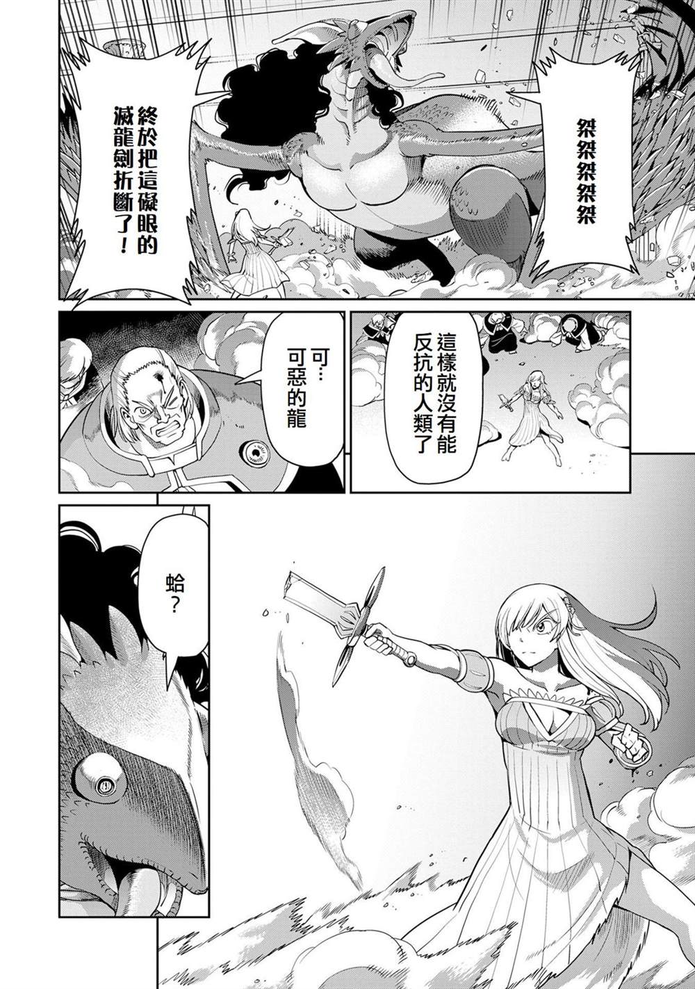 第55话14