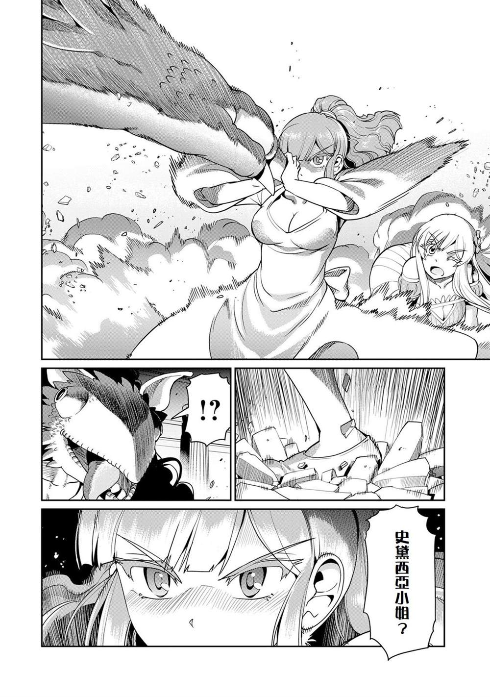 第55话16