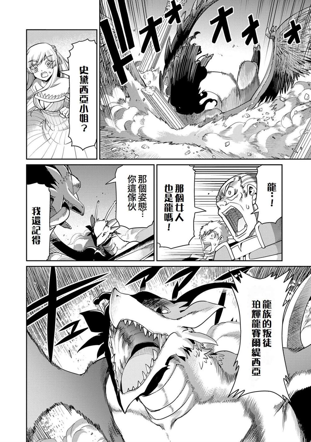 第55话19