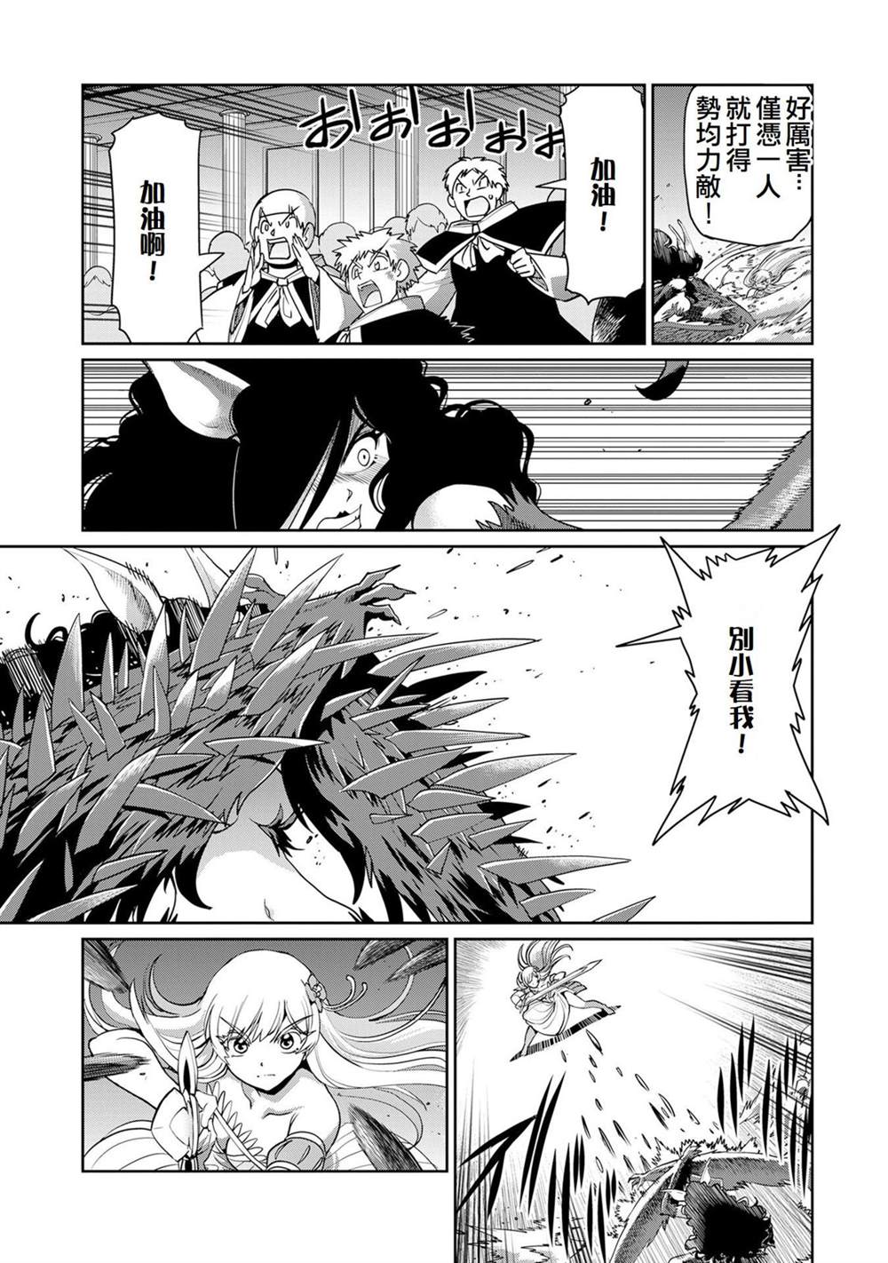 第55话2