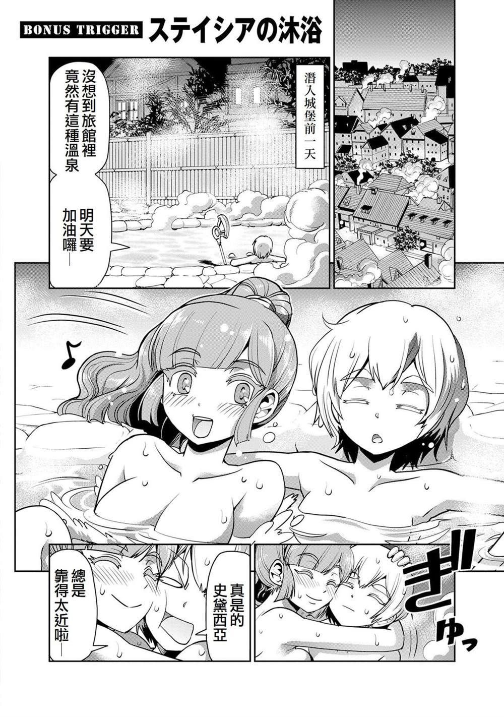 第55话20