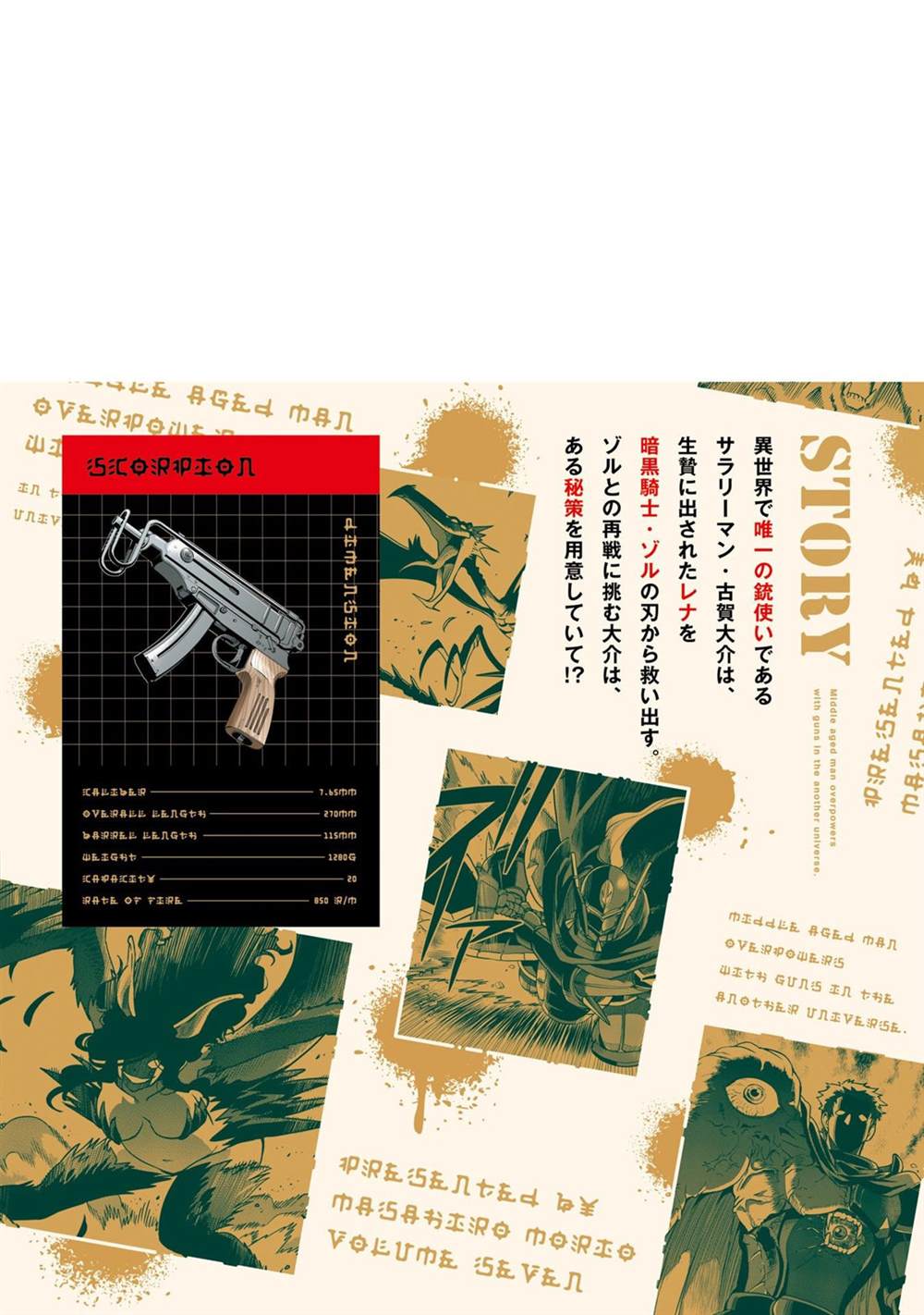 第55话25