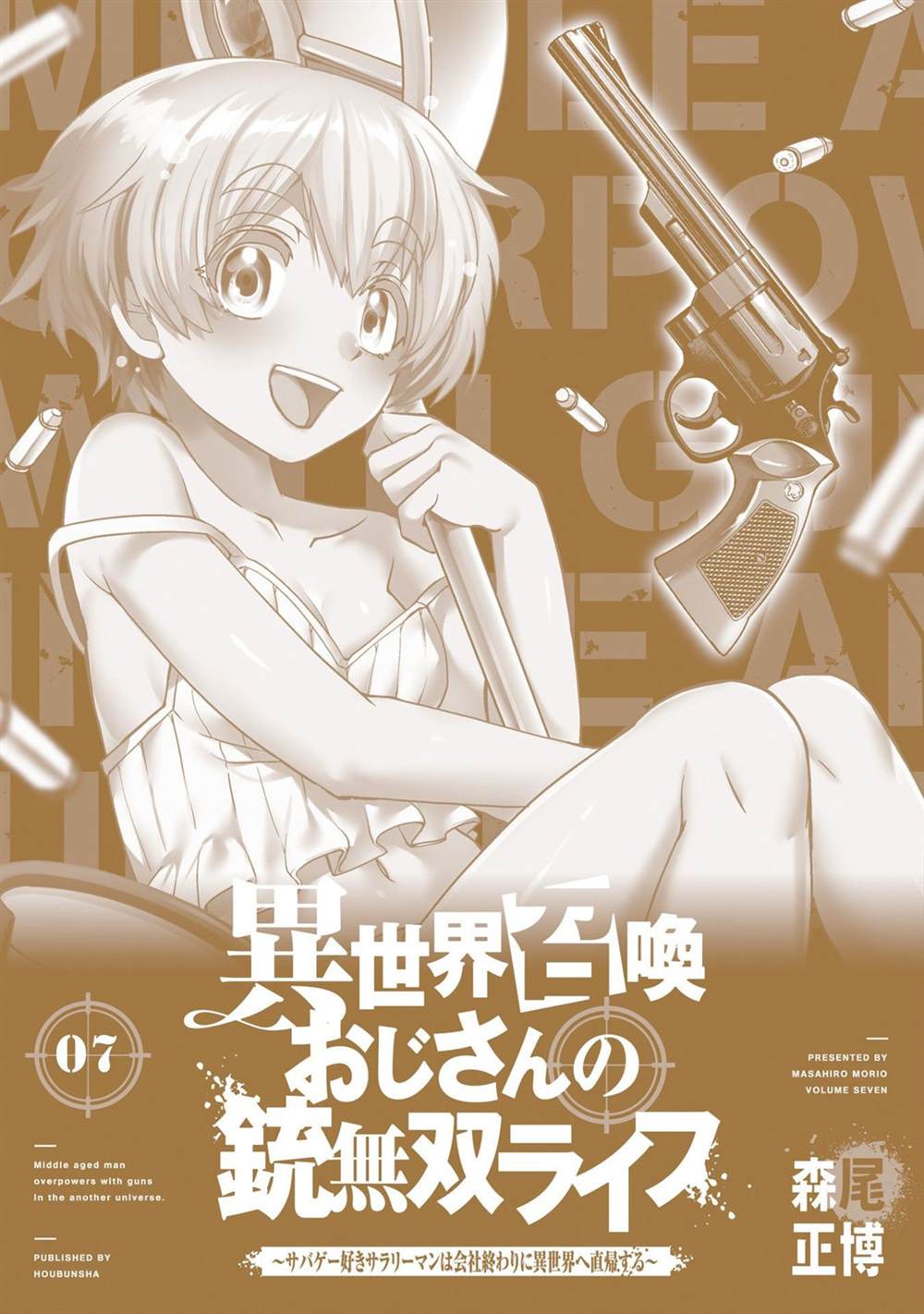 第55话27