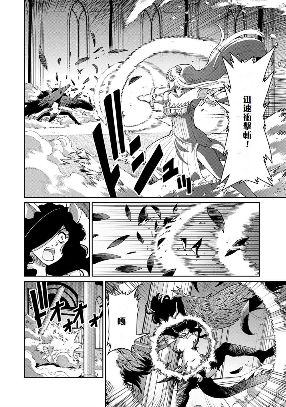 第55话3