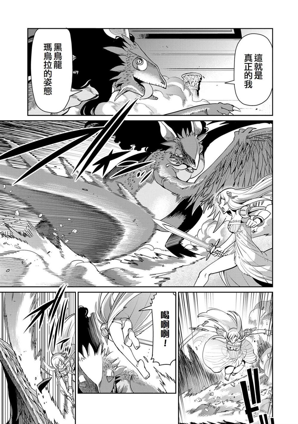 第55话9