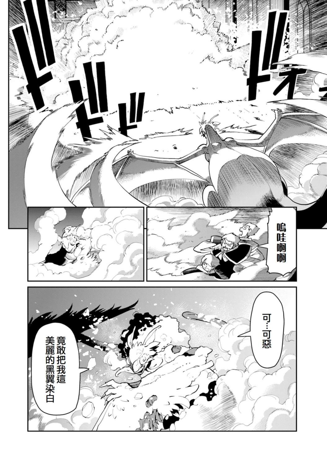 第56话14