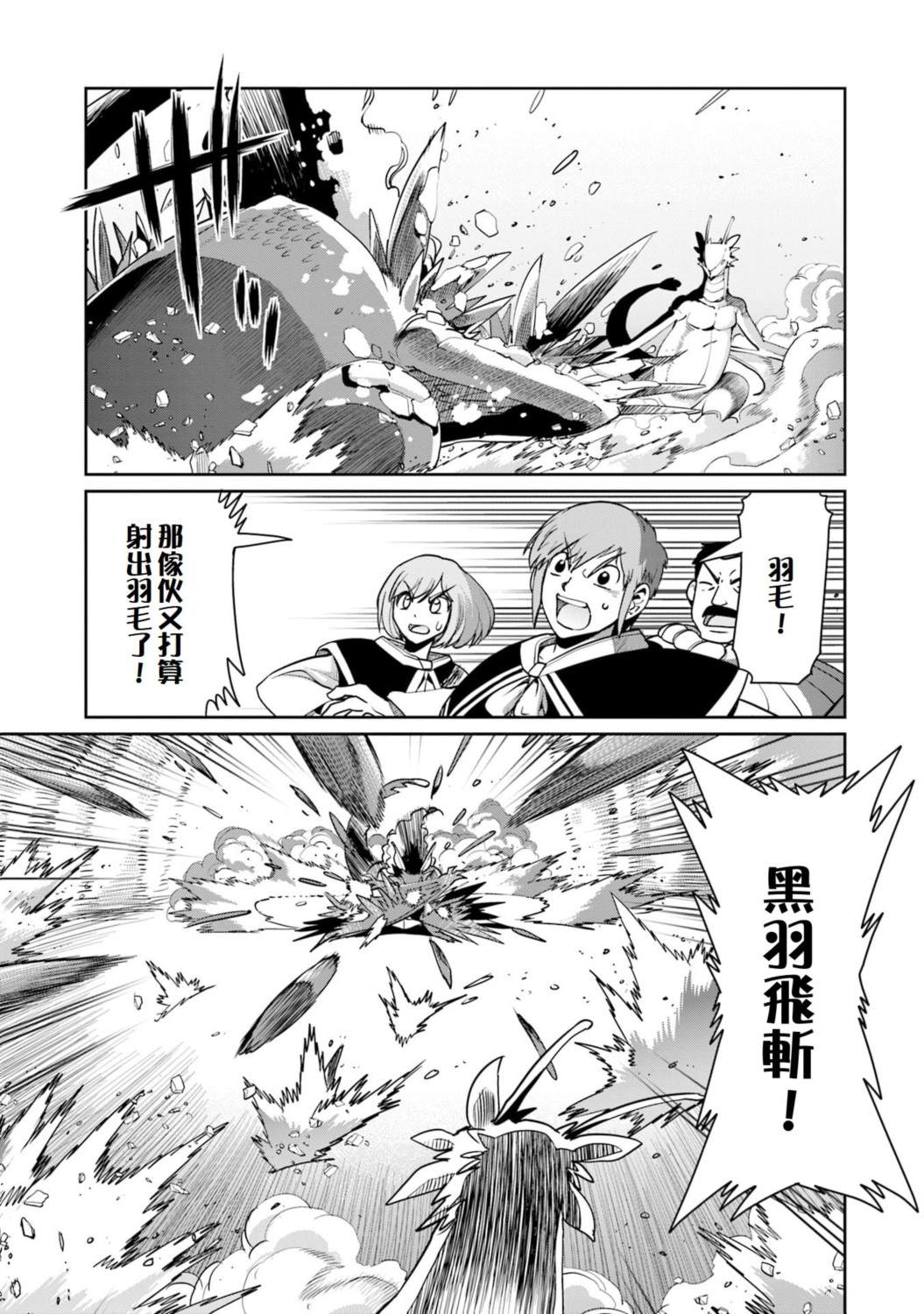 第56话15