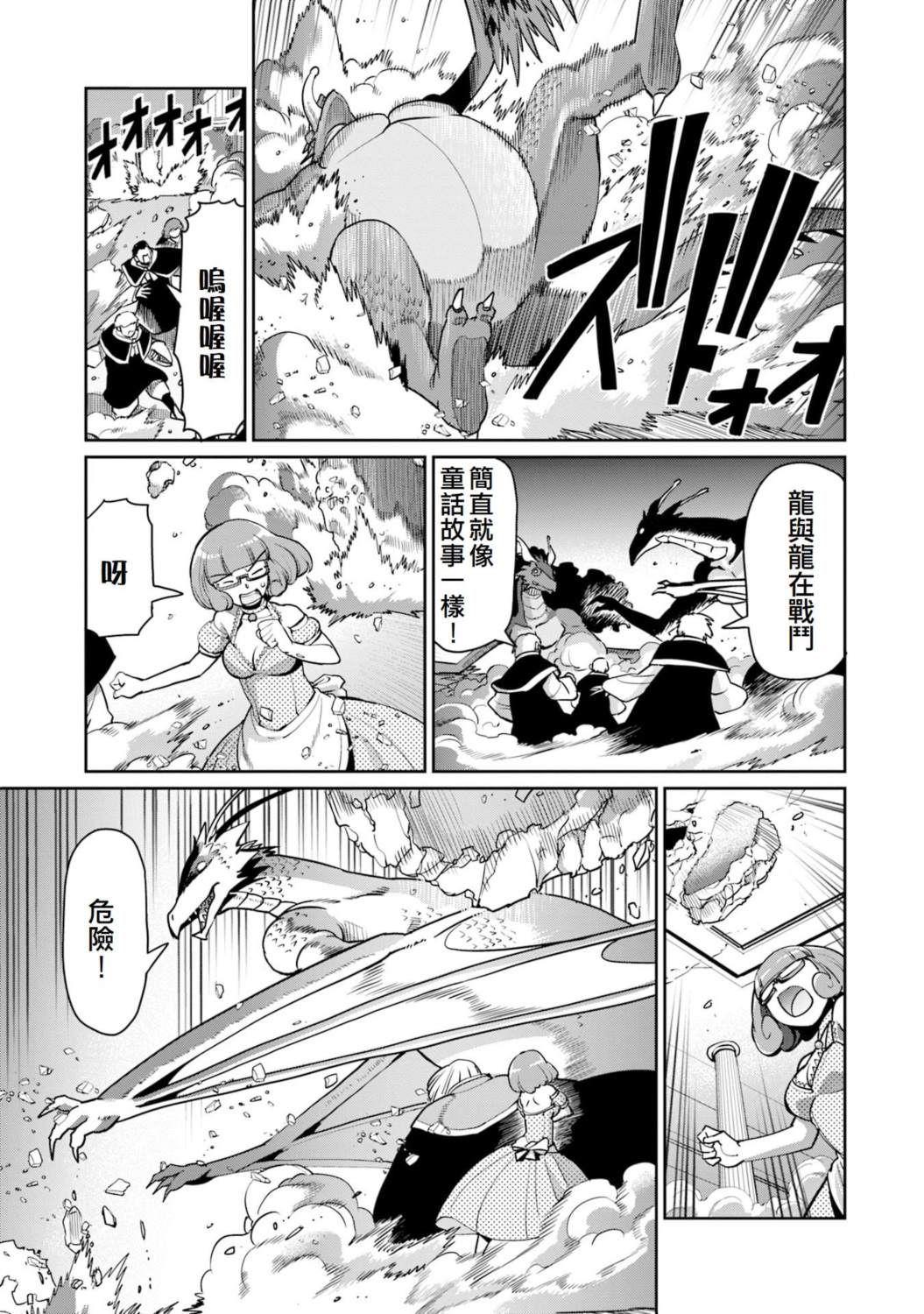 第56话17