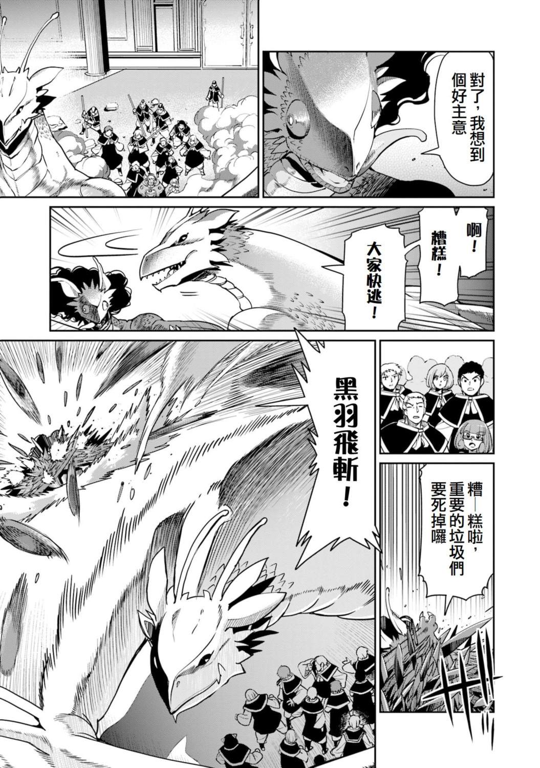 第56话19