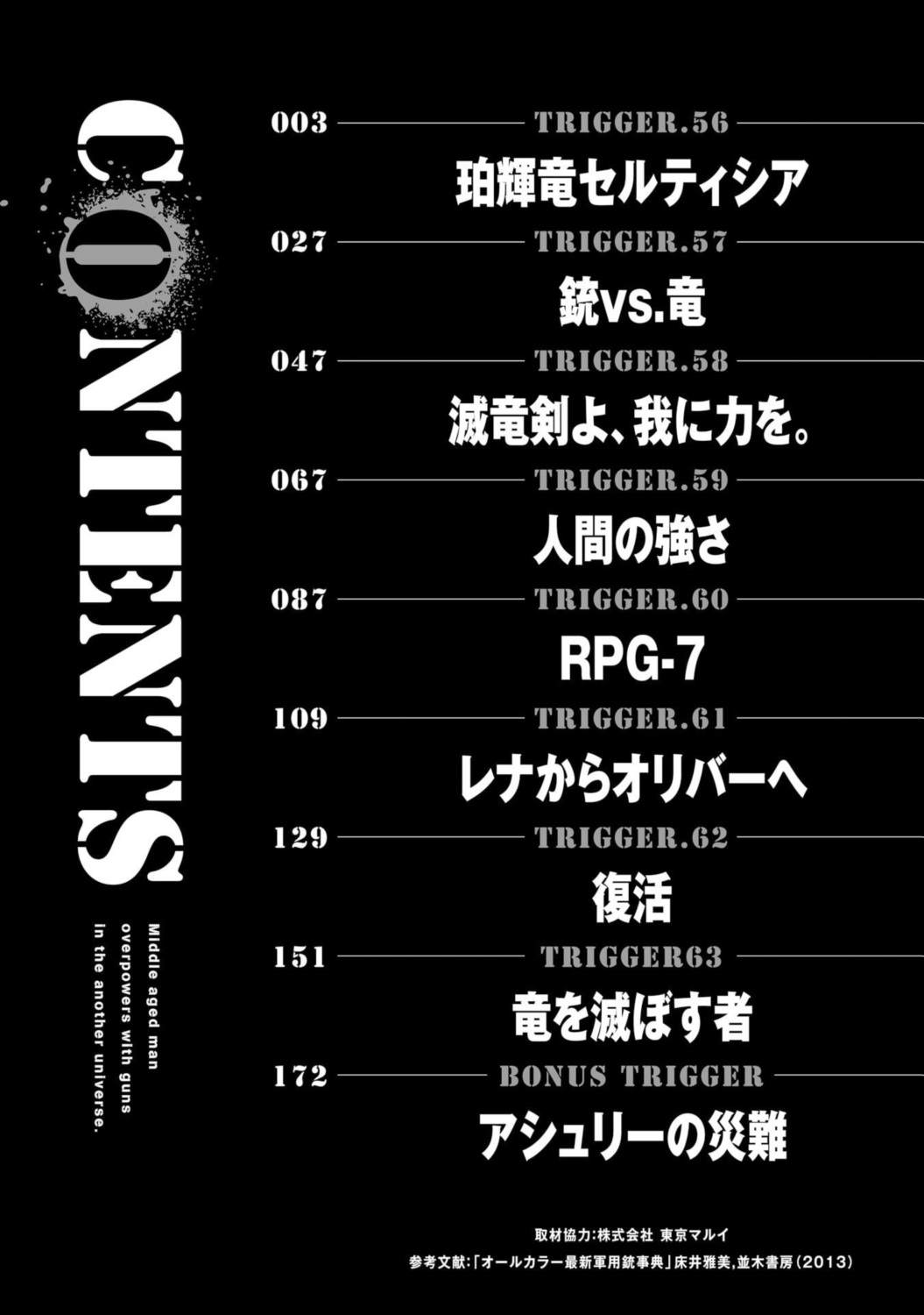第56话2