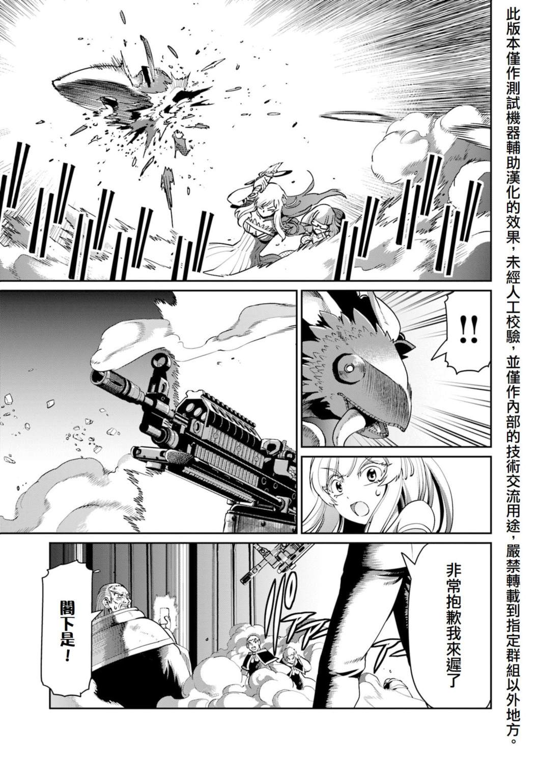 第56话23