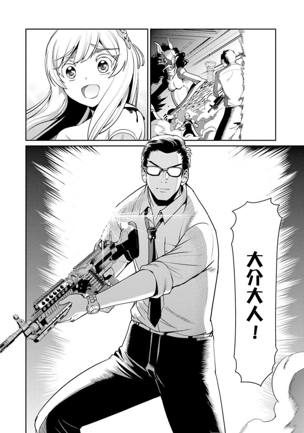 第56话24