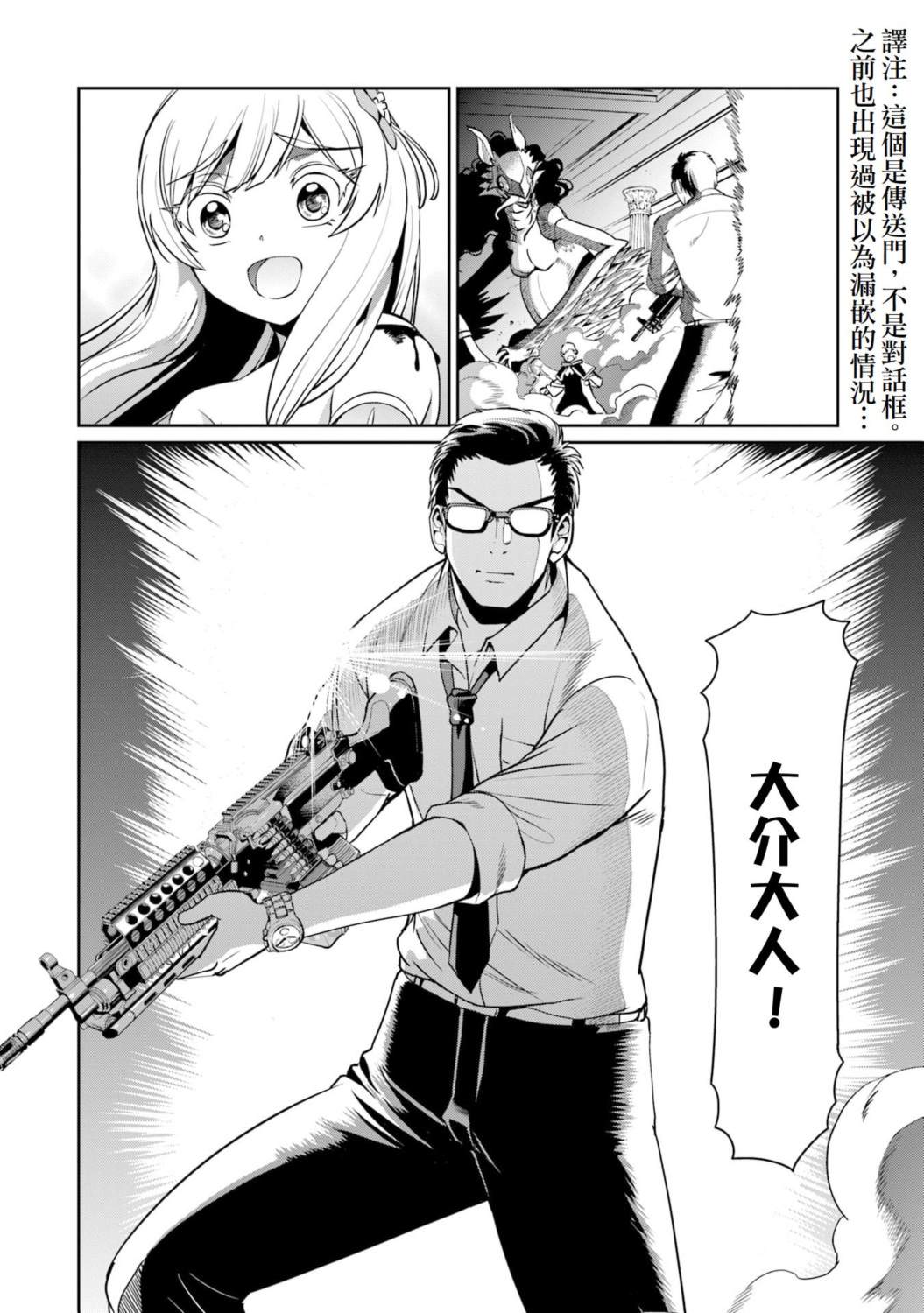 第56话25