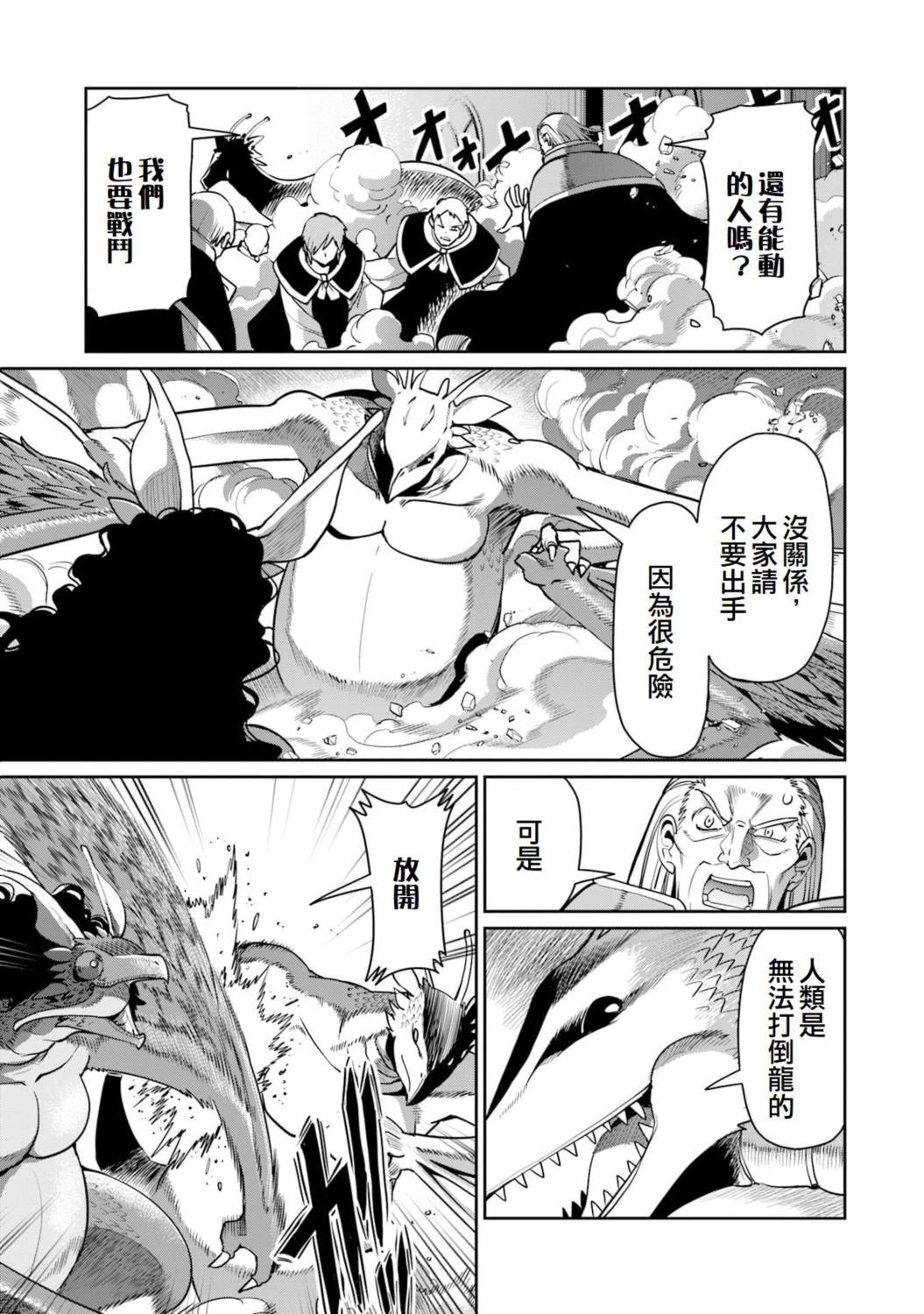 第56话9