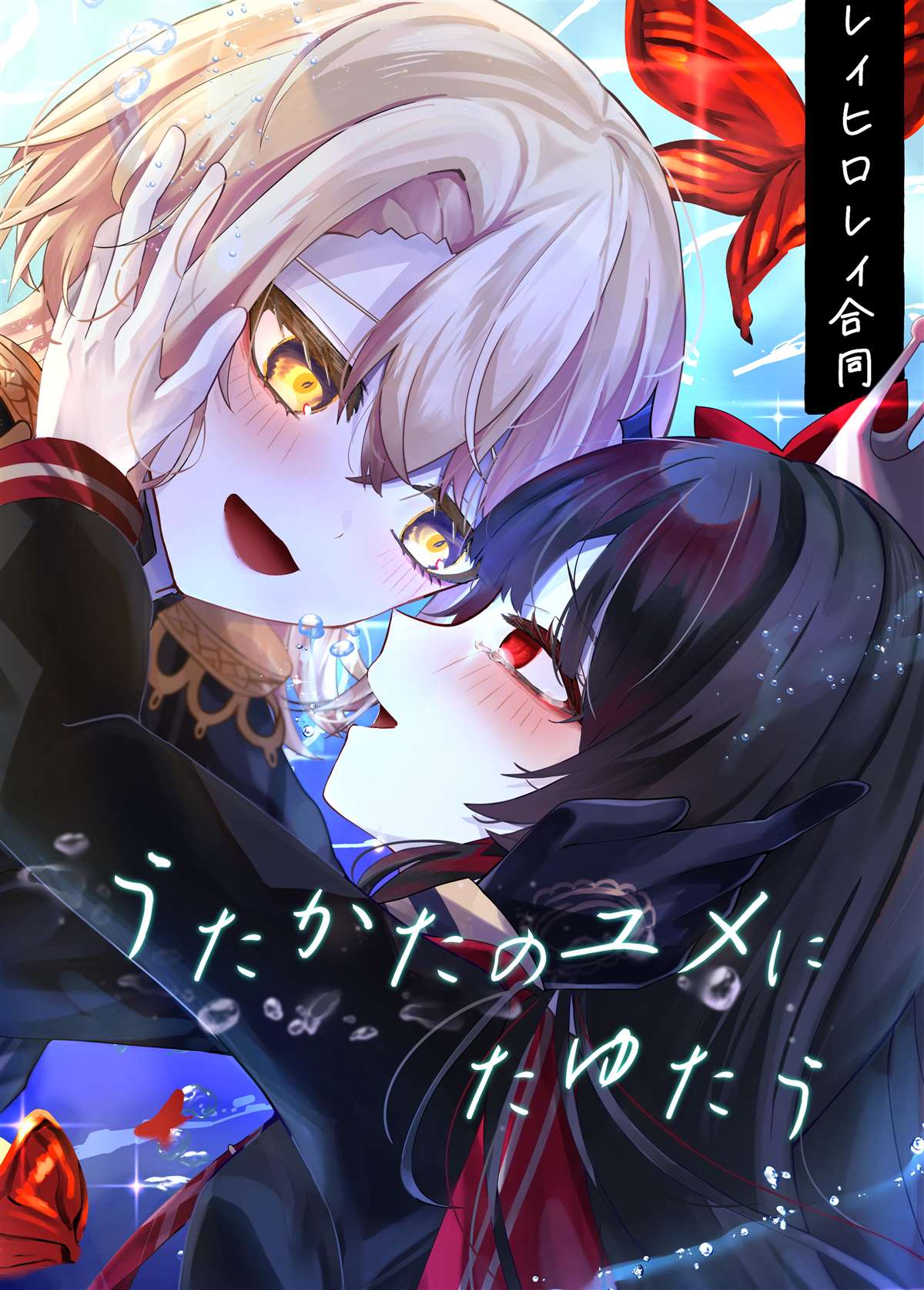 短篇0