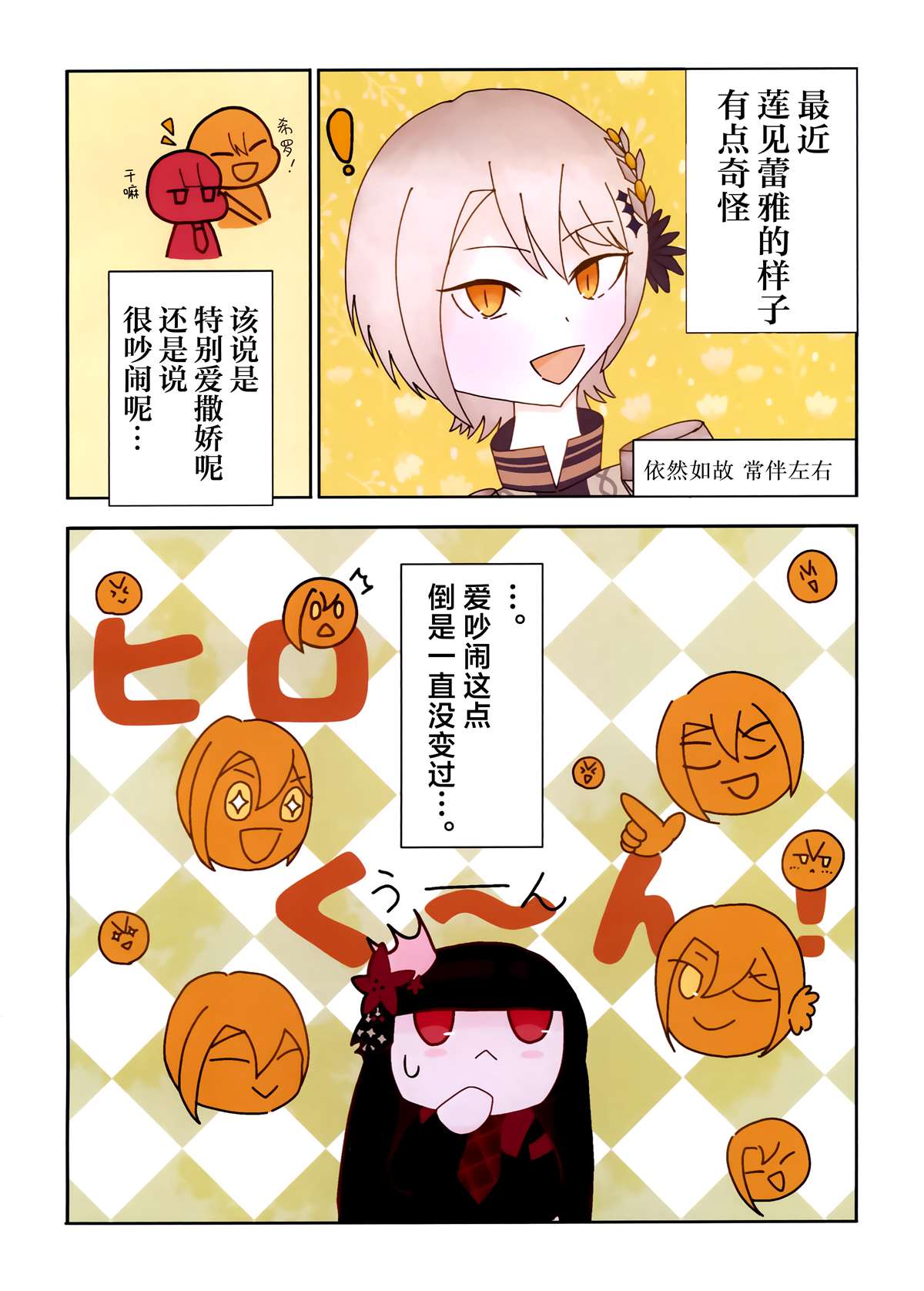 短篇11