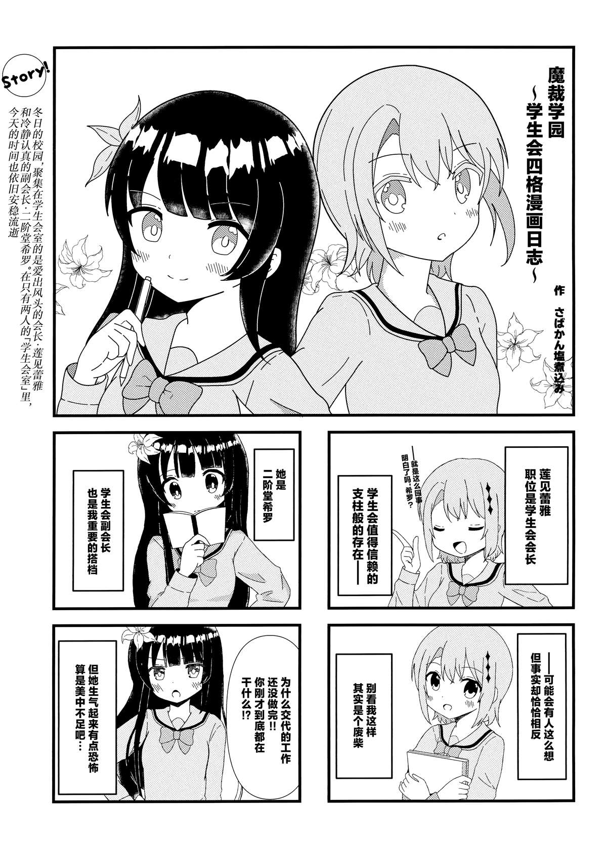 短篇14