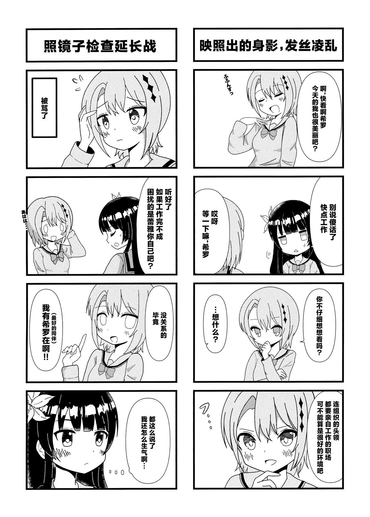短篇15