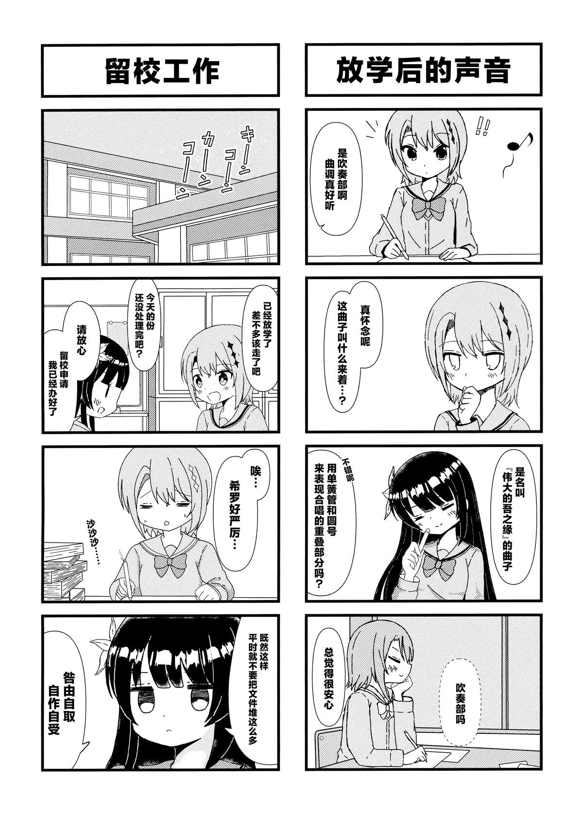 短篇17