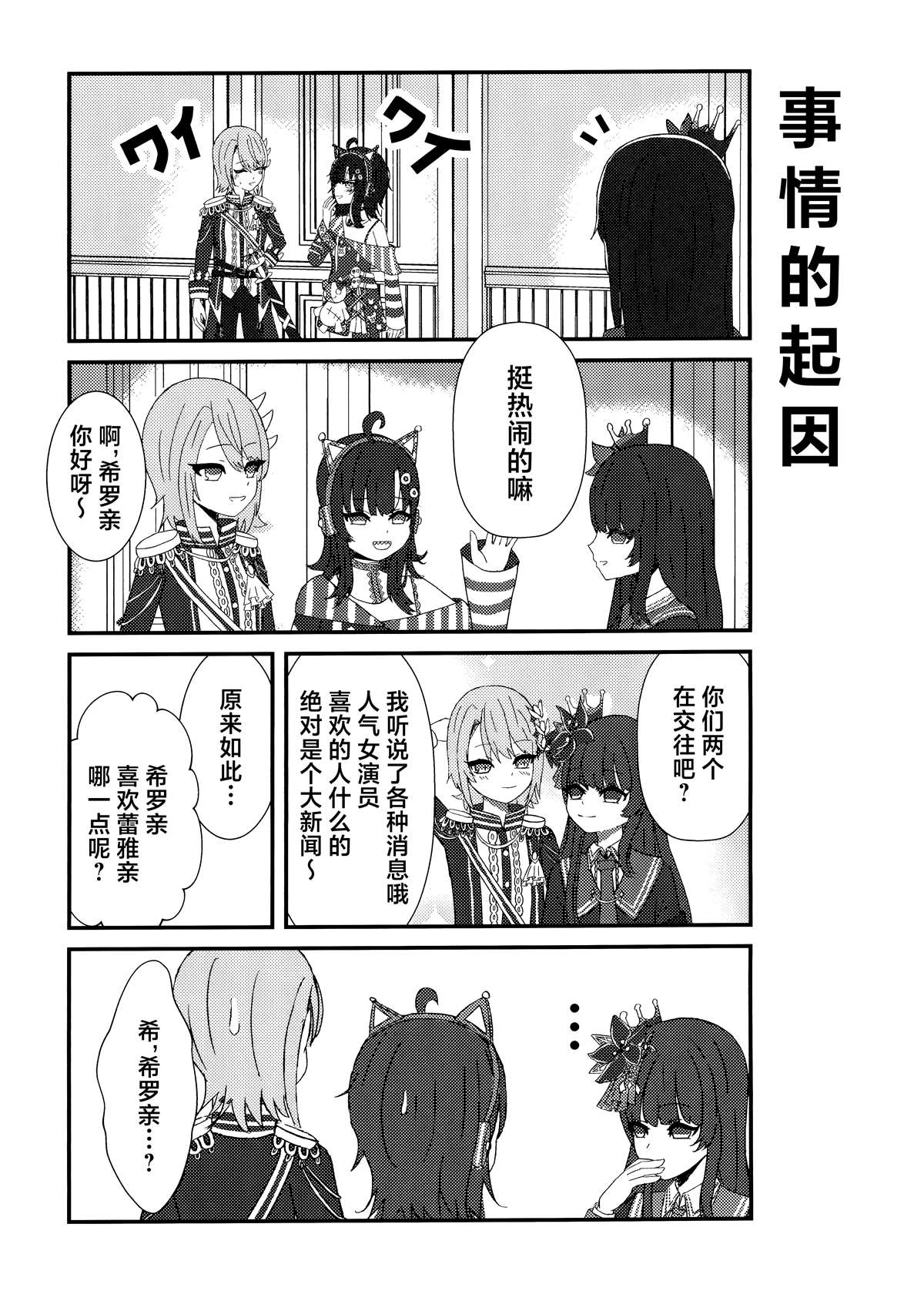 短篇20