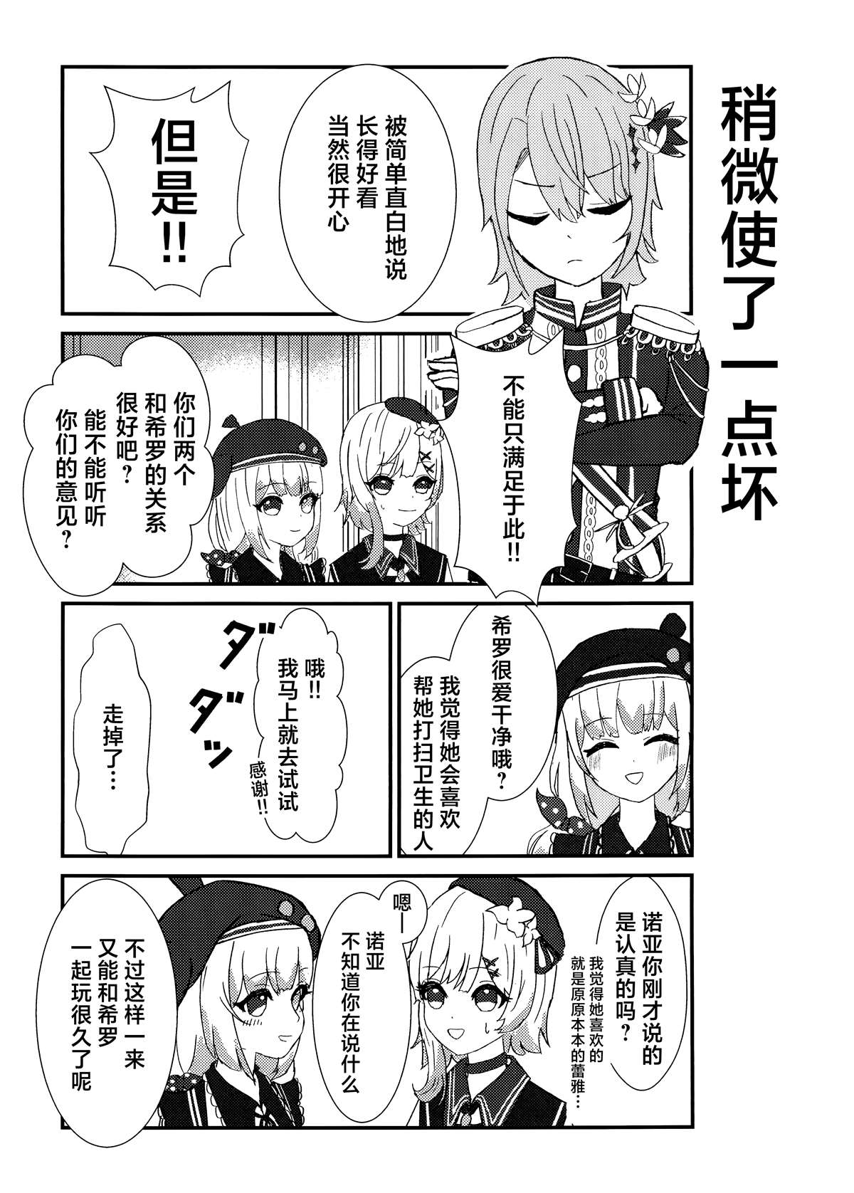短篇22